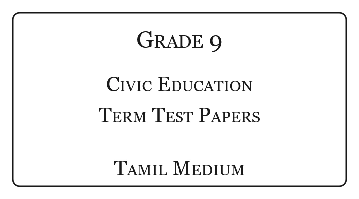 Grade 9 Civic Education Term Test Papers Tamil Medium