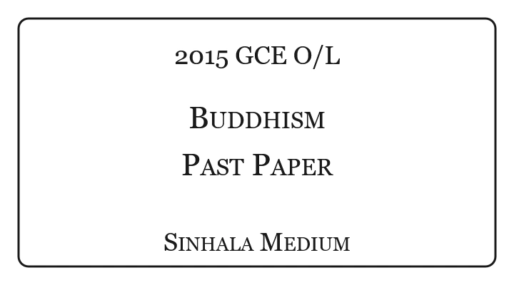 2015 O/L Buddhism Past Paper Sinhala Medium
