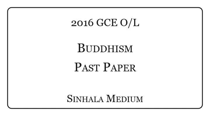 2016 O/L Buddhism Past Paper Sinhala Medium