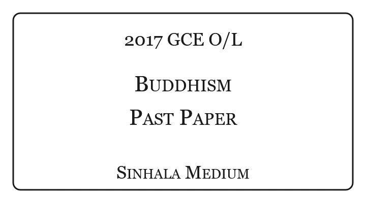 2017 O/L Buddhism Past Paper Sinhala Medium