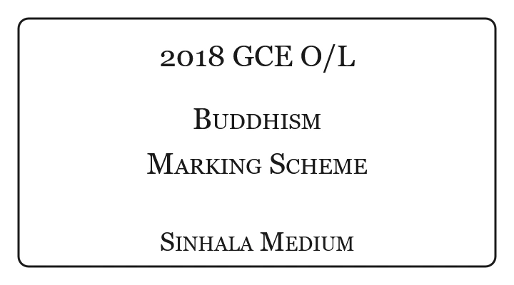 2018 O/L Buddhism Marking Scheme Sinhala Medium