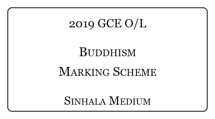 2019 O/L Buddhism Marking Scheme Sinhala Medium