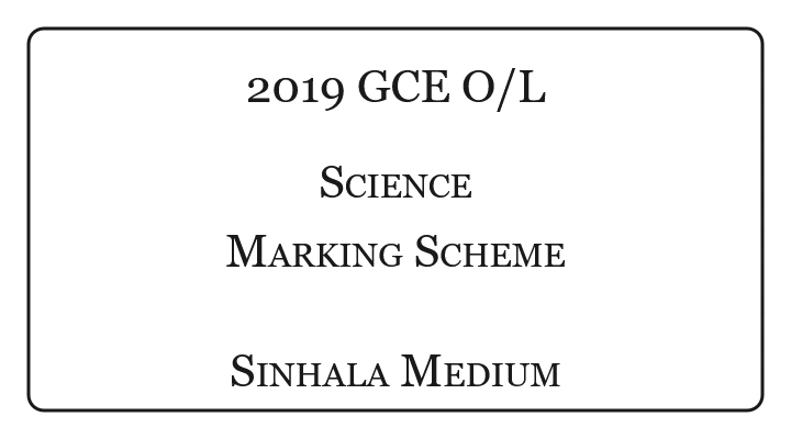 2019 O/L Science Marking Scheme Sinhala Medium
