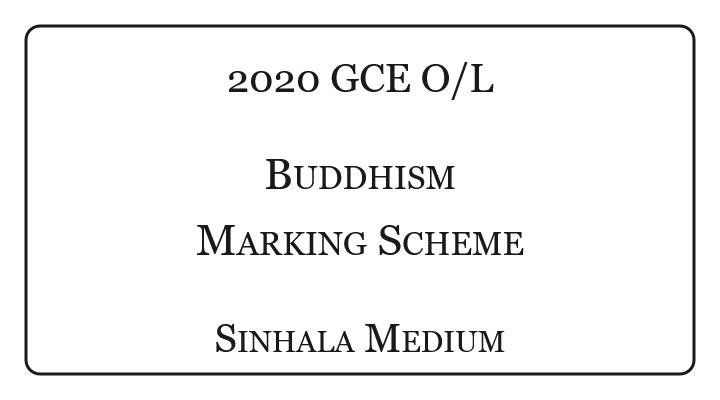 2020 O/L Buddhism Marking Scheme Sinhala Medium