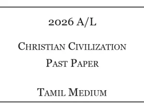 2026 A/L Christian Civilization Past Paper Tamil Medium