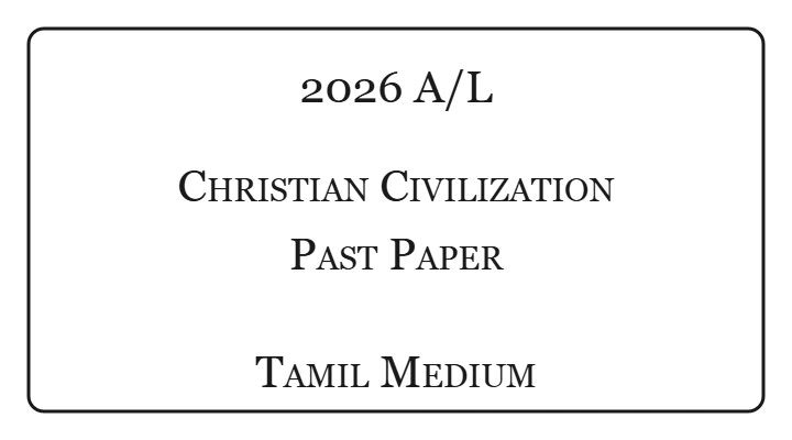 2026 A/L Christian Civilization Past Paper Tamil Medium