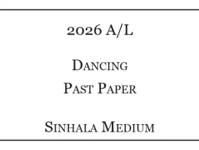 2026 A/L Dancing Past Paper Sinhala Medium