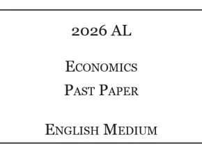 2026 A/L Economics Past Paper English Medium