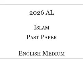 2026 A/L Islam Past Paper English Medium