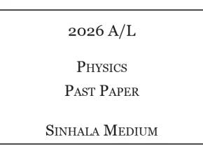 2026 AL Physics Past Paper Sinhala Medium