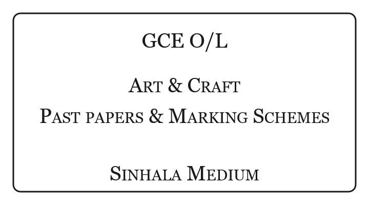 GCE O/L Art & Craft Past Papers & Marking Schemes Sinhala Medium
