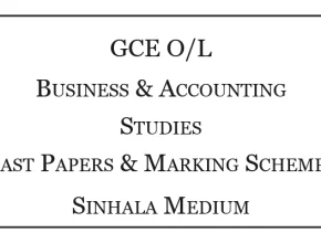 GCE O/L Business & Accounting Studies Sinhala Medium