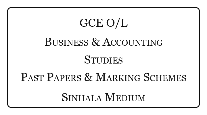 GCE O/L Business & Accounting Studies Past Papers with Answers Sinhala Medium