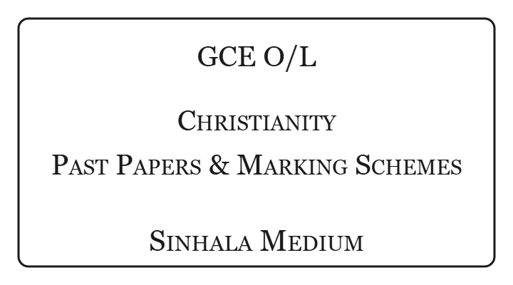 GCE O/L Christianity Past Papers & Marking Schemes Sinhala Medium