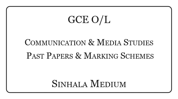 GCE O/L Communication & Media Studies Past Papers & Marking Schemes Sinhala Medium