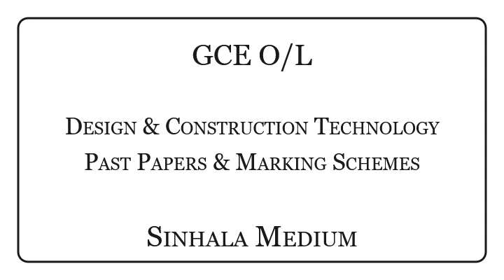 GCE O/L Design & Construction Technology Past Papers & Marking Schemes Sinhala Medium