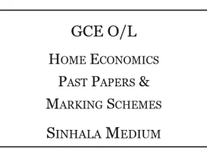 G.C.E O/L Home Economics Past Papers & Marking Schemes Sinhala Medium