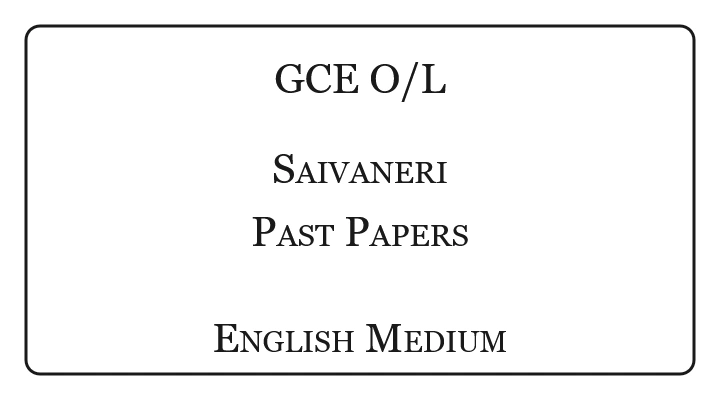 GCE O/L Saivaneri Past Papers English Medium
